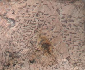 Pegmatita grfica. Serra do Xurs
